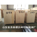 manual screen printing machine,plants,manual screen printing machinery for sticker